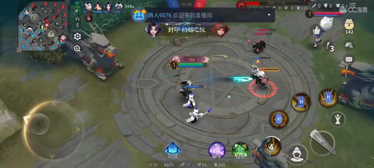 尽量的混分 第2段