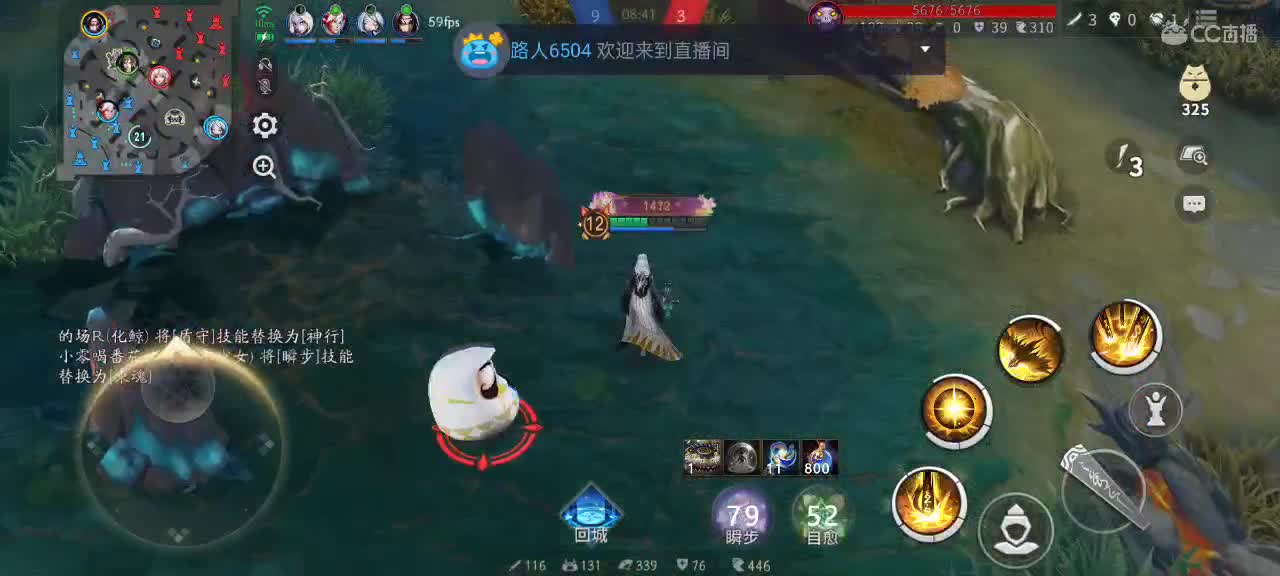 尽量的混分 第3段