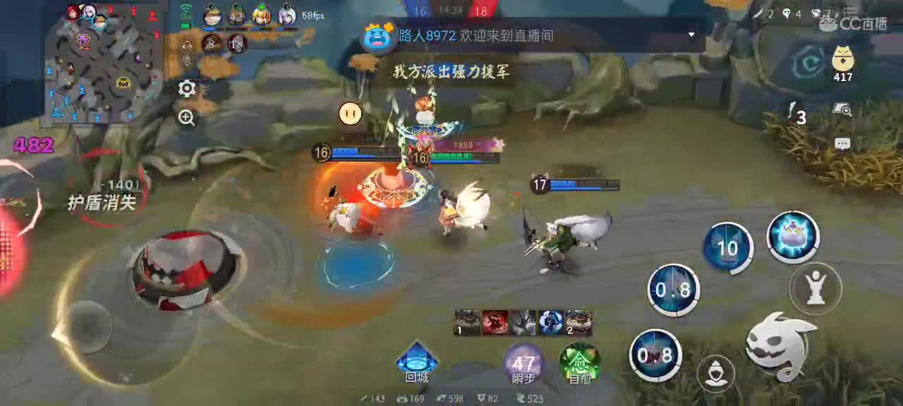 尽量的混分 第5段