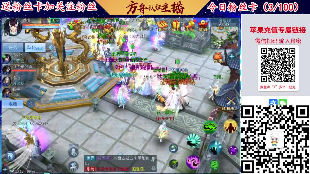专业强化补缀接洗宝宝开性格 第3段