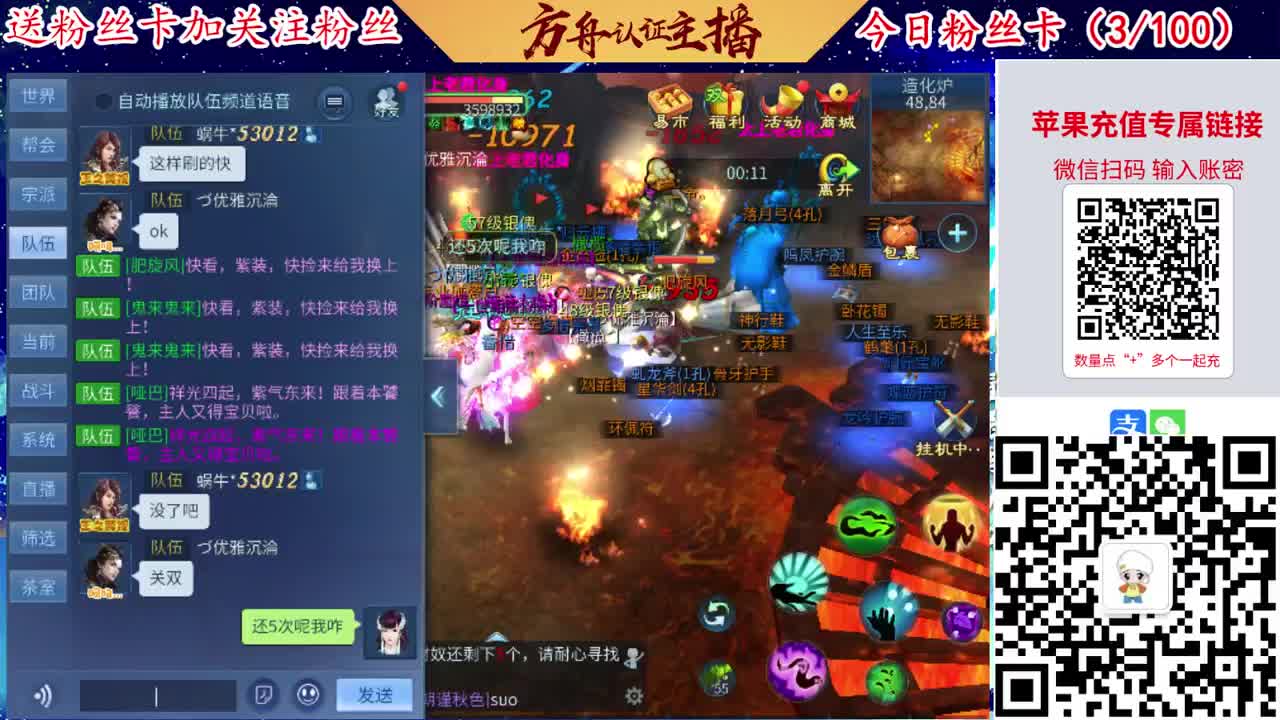 专业强化补缀接洗宝宝开性格 第4段