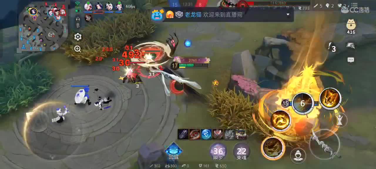 尽量的混分 第7段