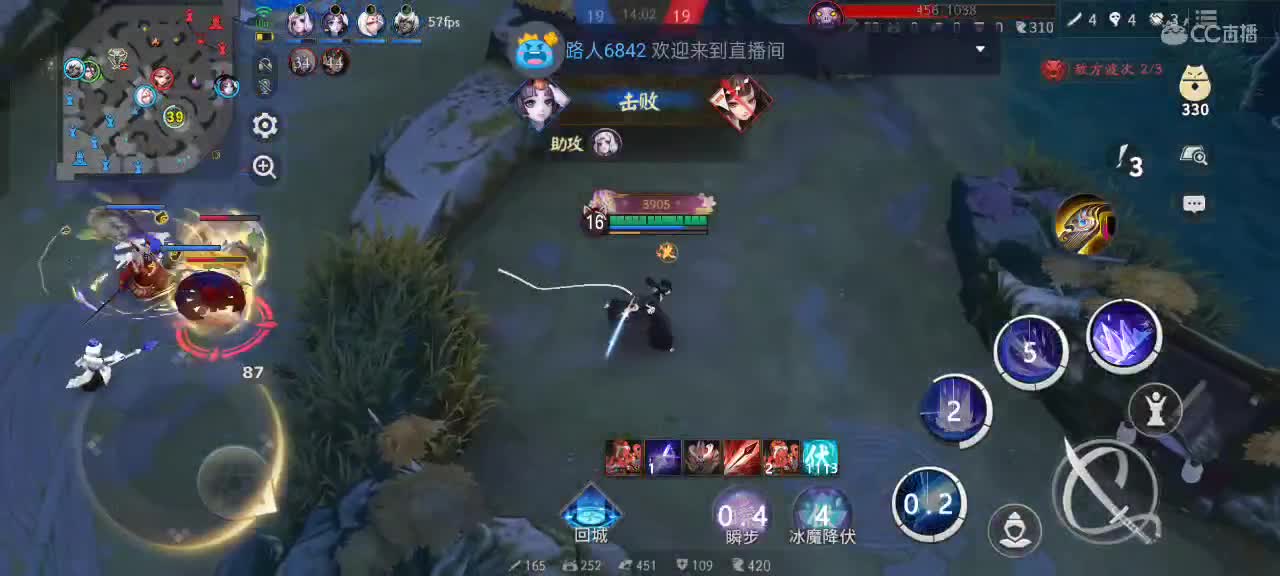 尽量的混分 第8段