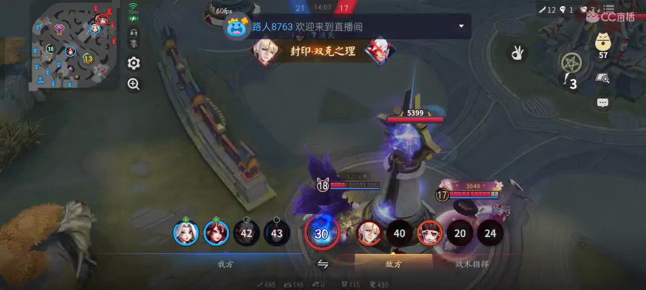 尽量的混分 第9段