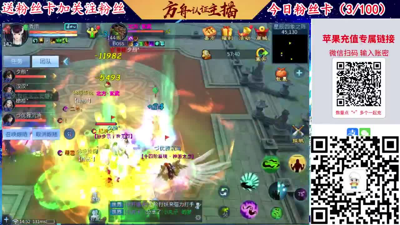 专业强化补缀接洗宝宝开性格 第6段