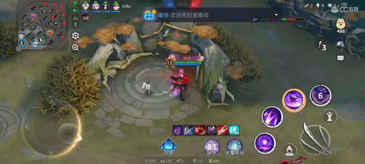 尽量的混分 第11段