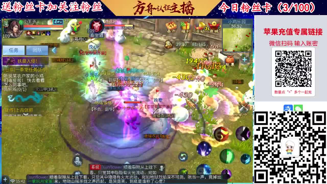 专业强化补缀接洗宝宝开性格 第8段