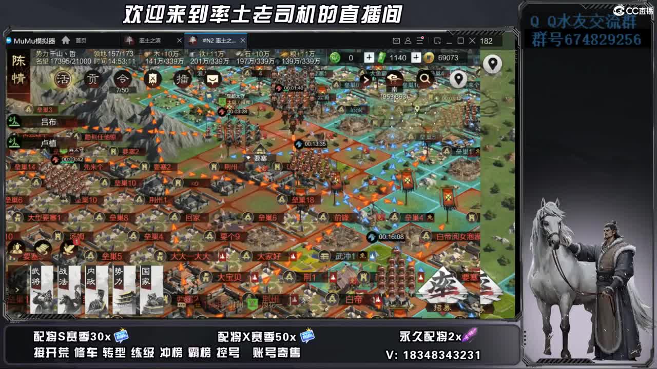 来歇会吧 第1段