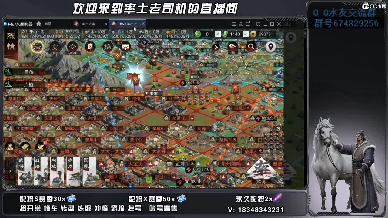 来歇会吧 第2段