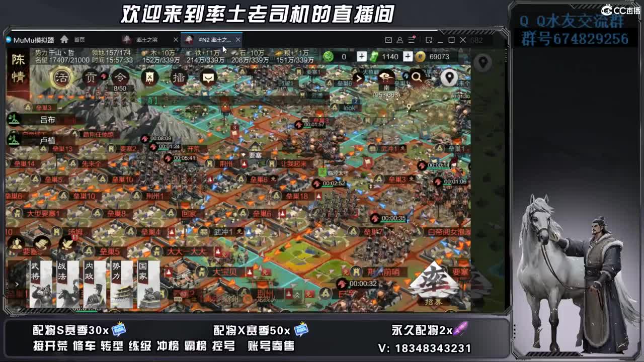 来歇会吧 第3段