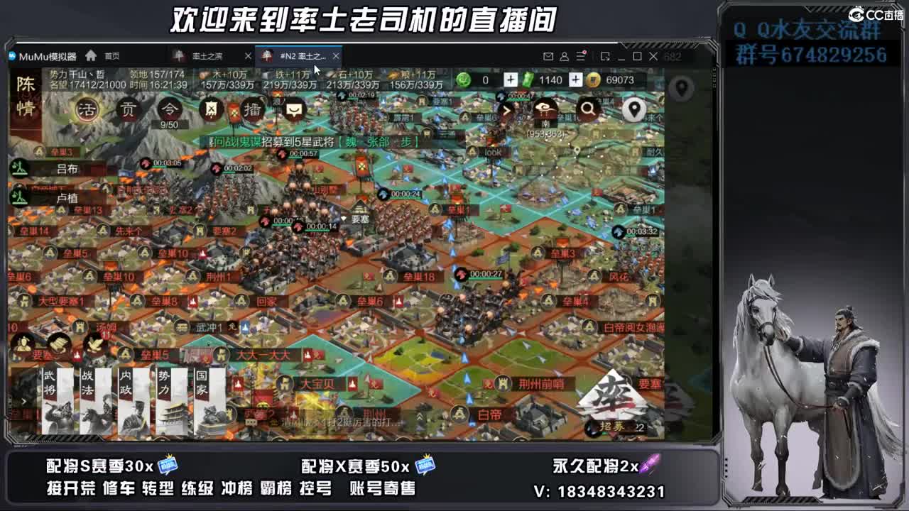 来歇会吧 第4段