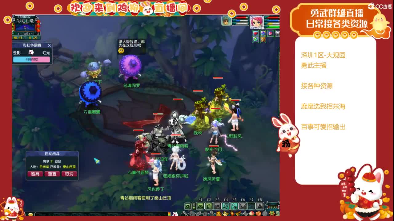 啦啦啦 第5段