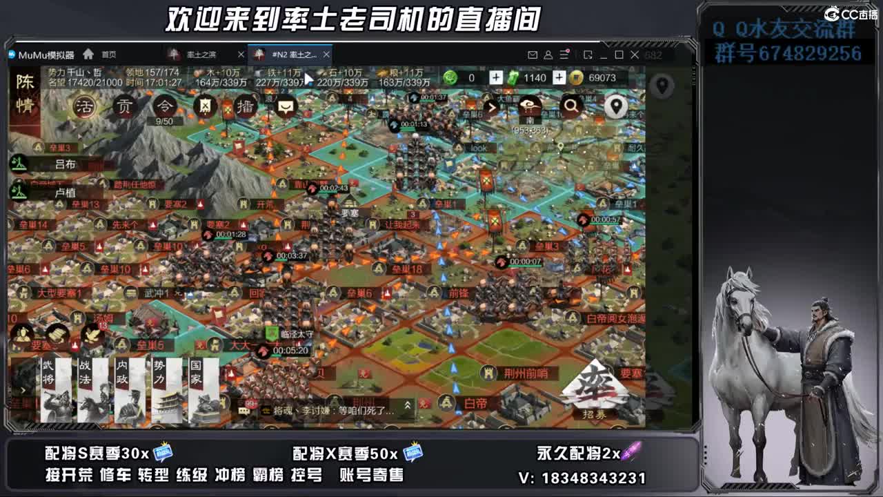 来歇会吧 第5段