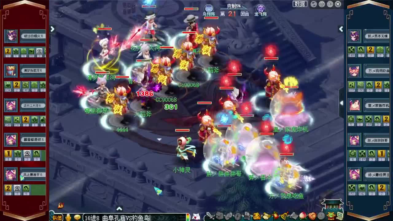 武神坛积分赛 第1段