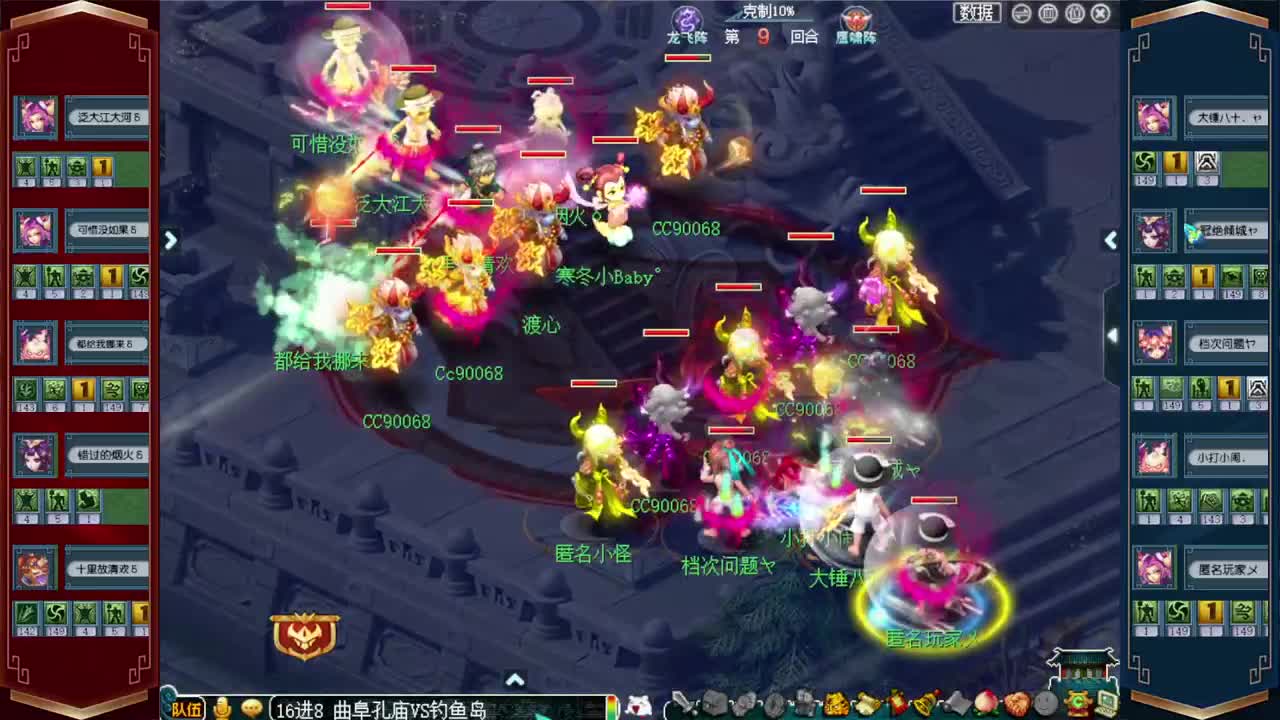 武神坛积分赛 第2段