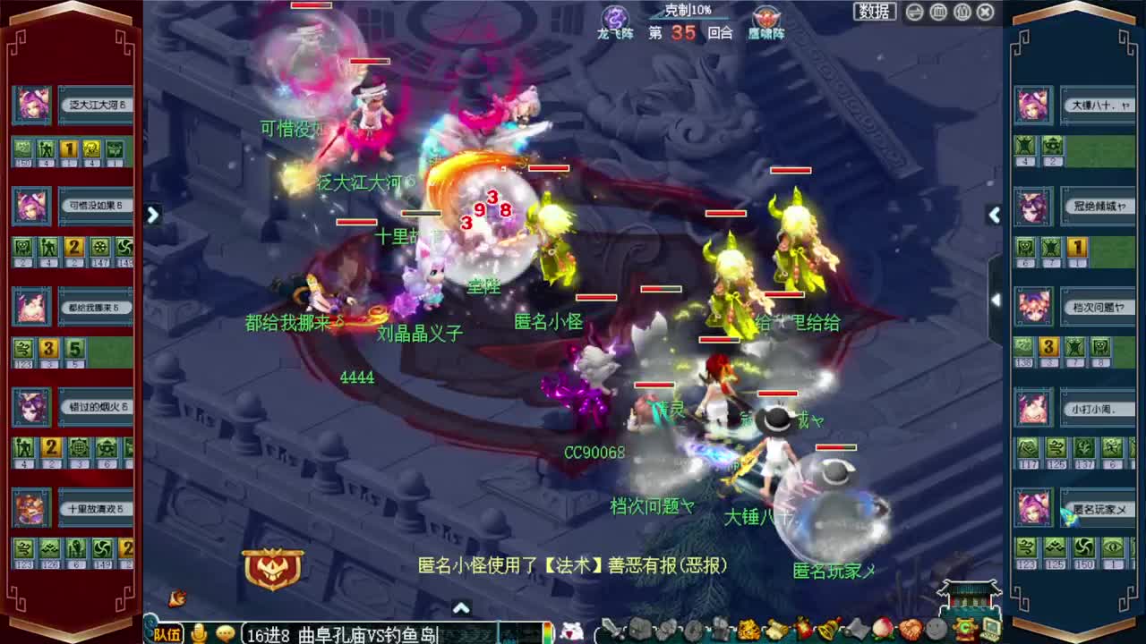 武神坛积分赛 第3段