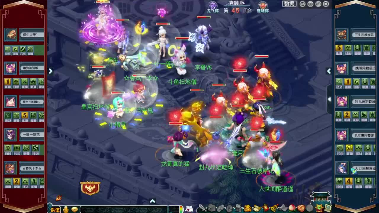 武神坛积分赛 第4段