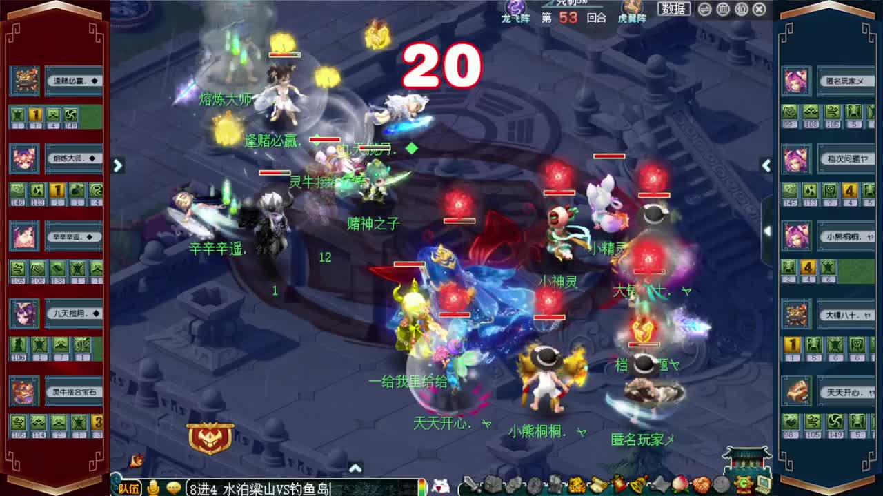 武神坛积分赛 第9段