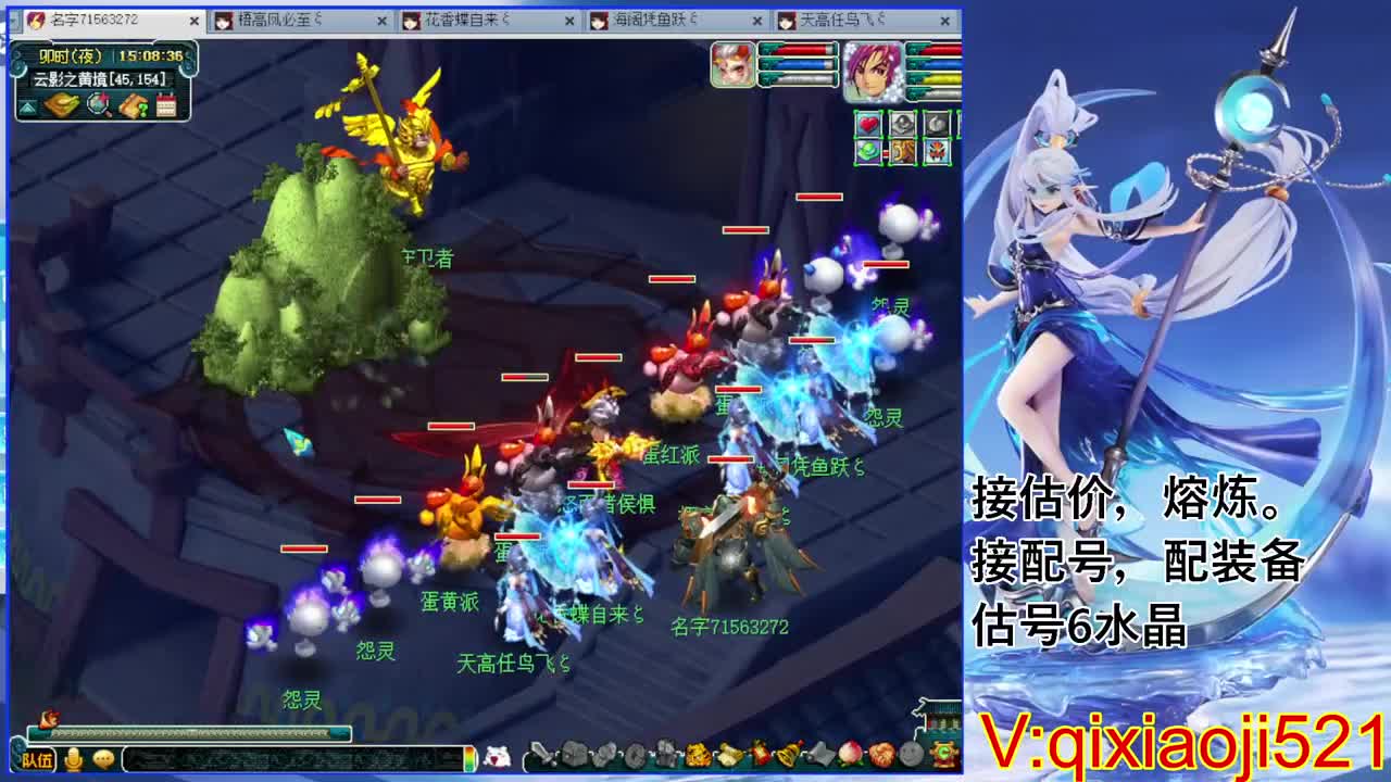 武神坛积分赛 第10段