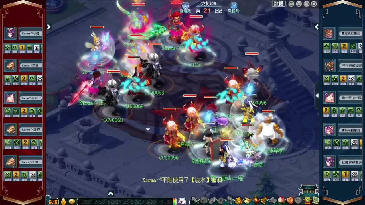 武神坛积分赛 第11段