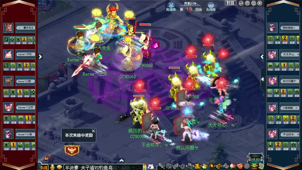 武神坛积分赛 第12段