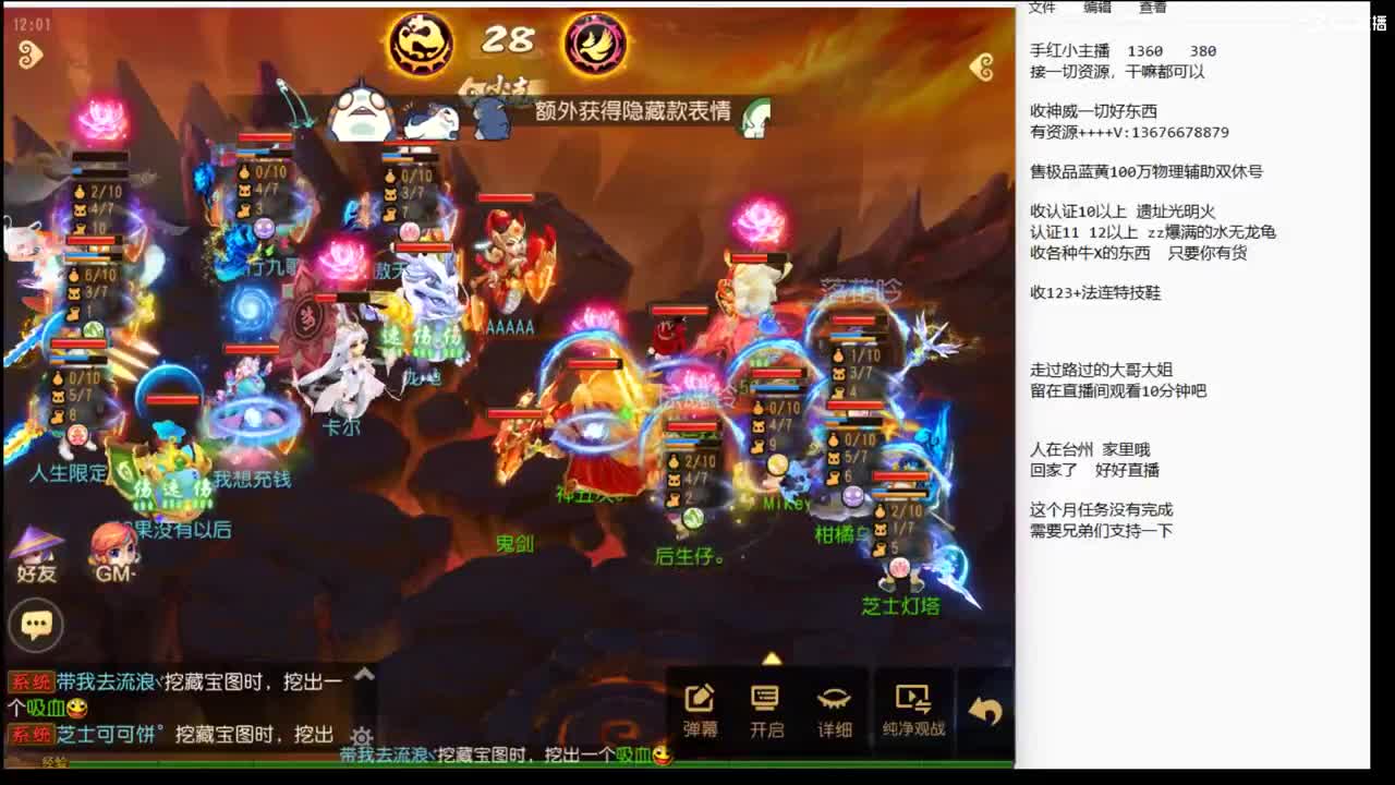 上班了~~~~ 第1段