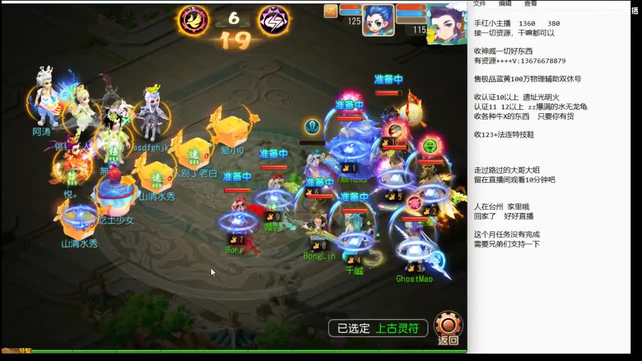 上班了~~~~ 第3段