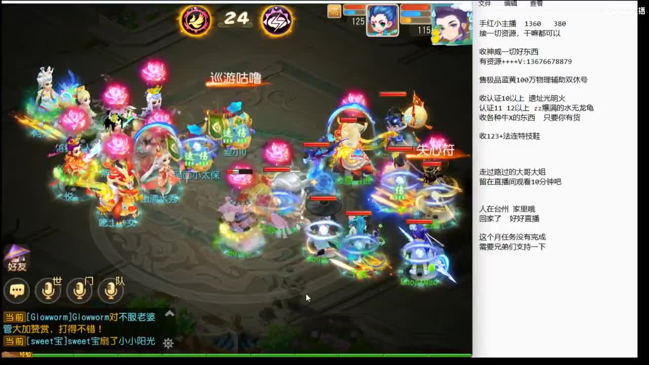 上班了~~~~ 第4段