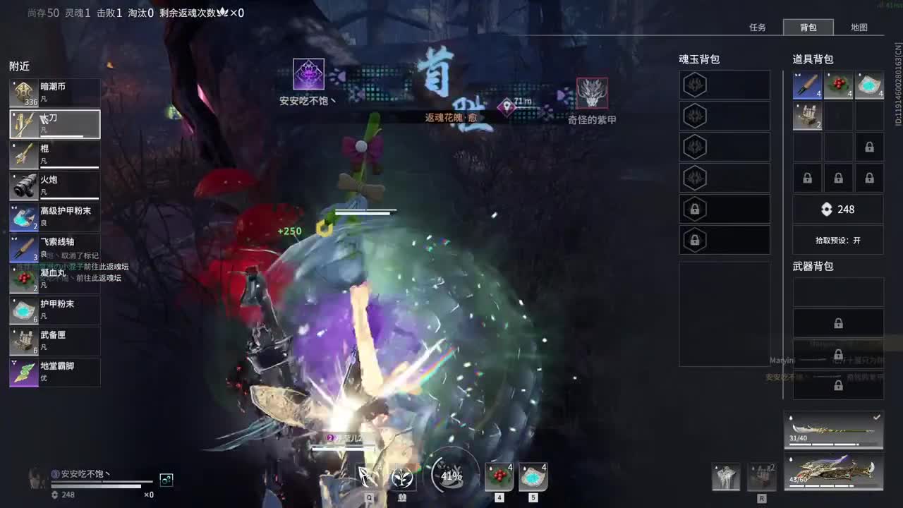 。 第2段
