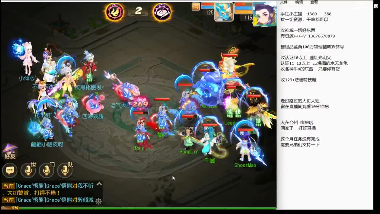 上班了~~~~ 第5段