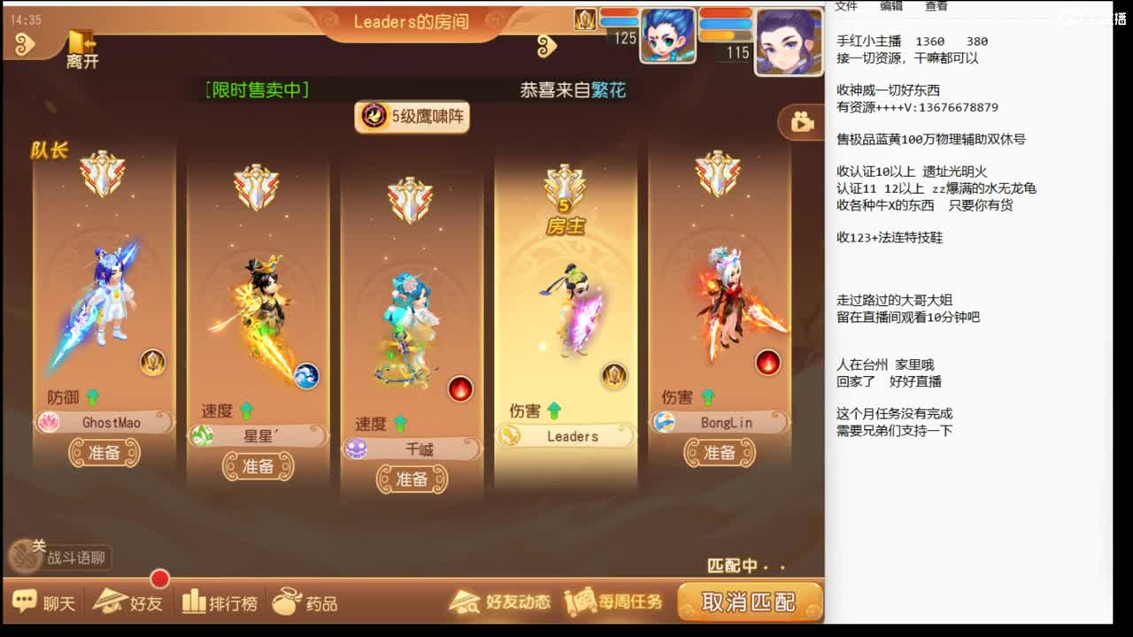 上班了~~~~ 第6段