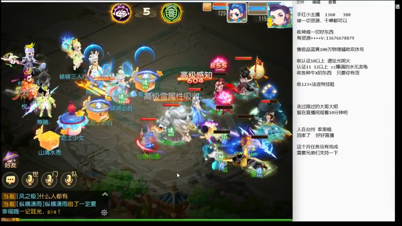 上班了~~~~ 第7段