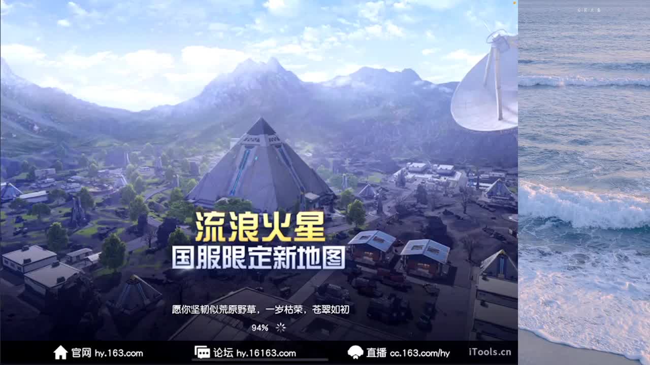 过一个愉快的周天 第1段