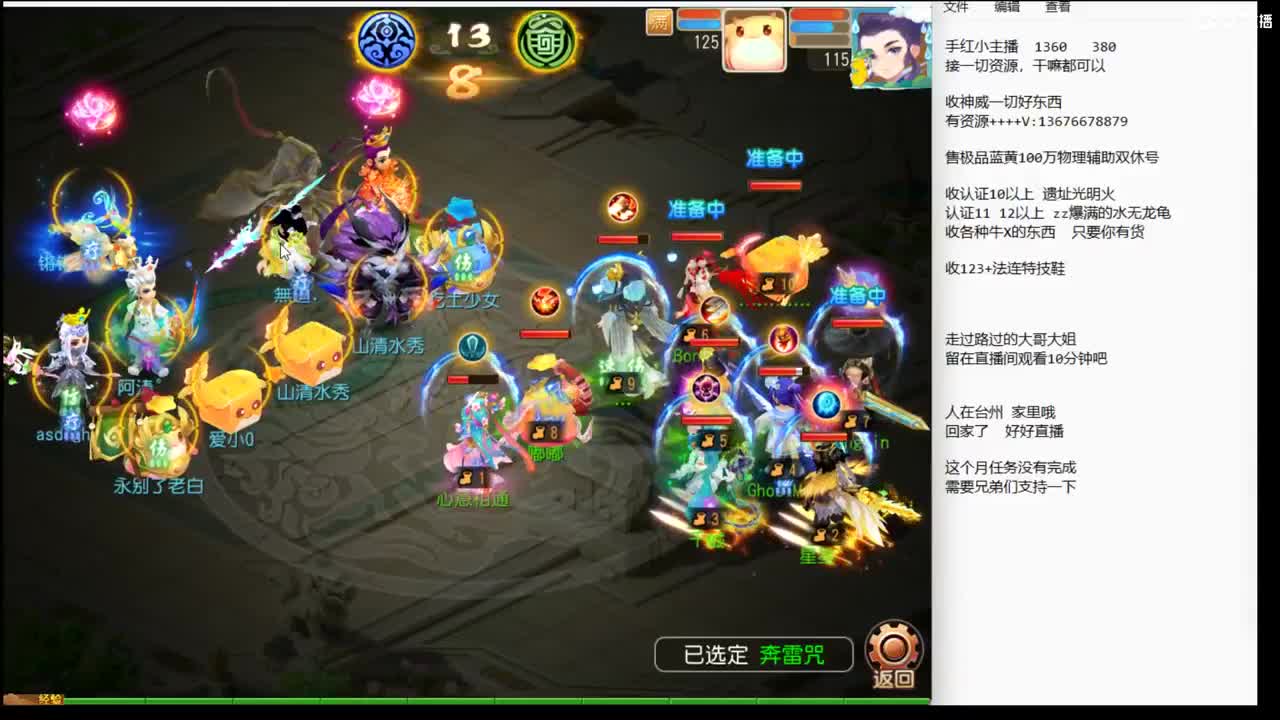 上班了~~~~ 第9段