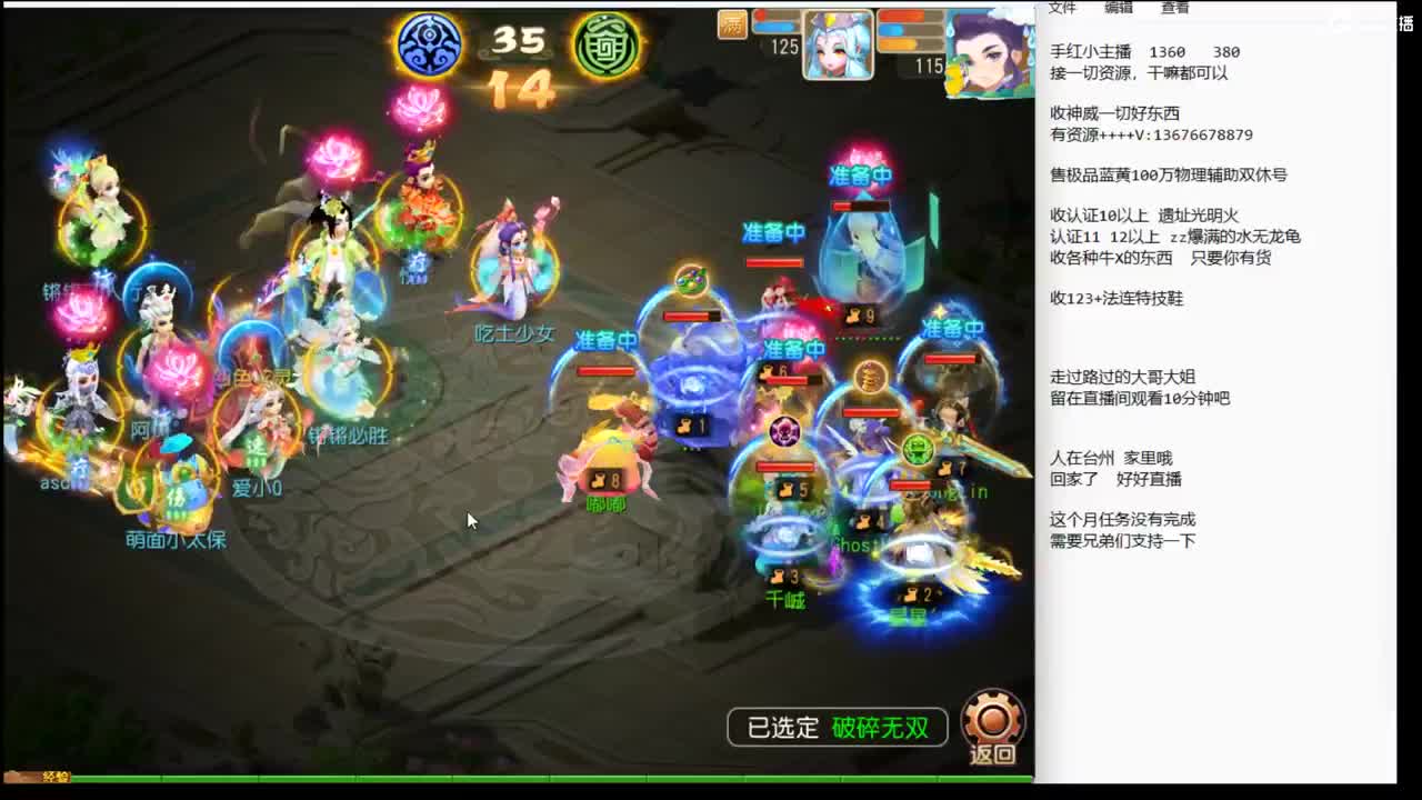 上班了~~~~ 第10段
