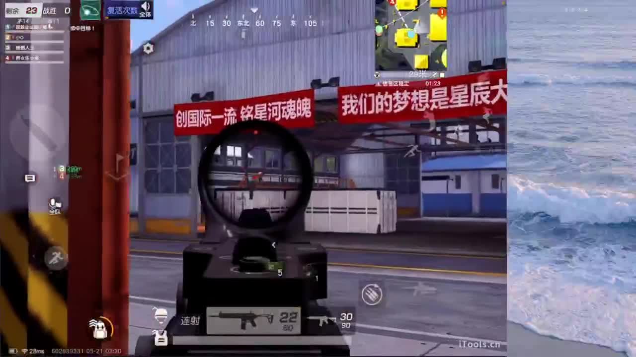 过一个愉快的周天 第11段