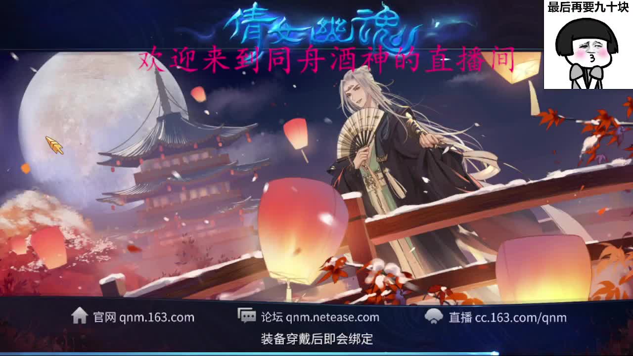 接新区一天69，托管打造 第1段