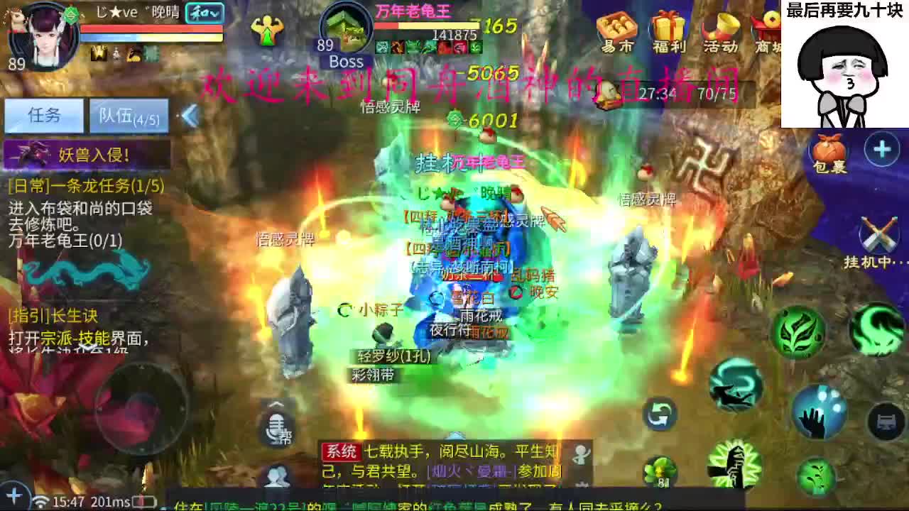 接新区一天69，托管打造 第4段