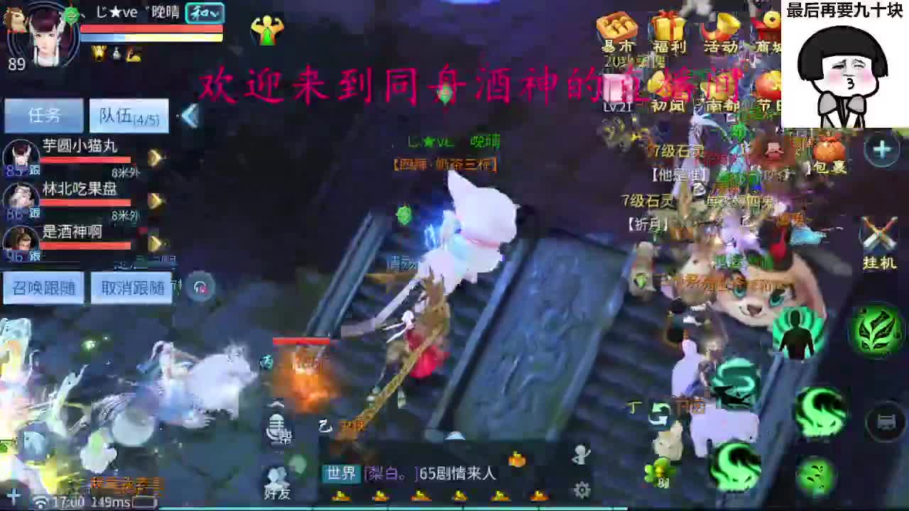 接新区一天69，托管打造 第7段