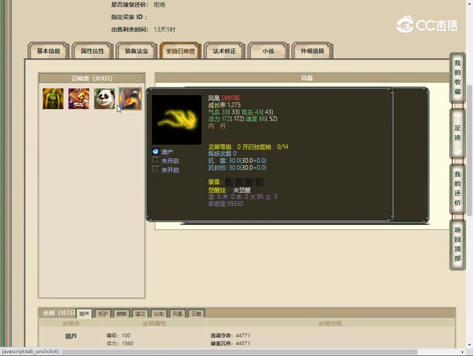20230521玉树临风152女仙