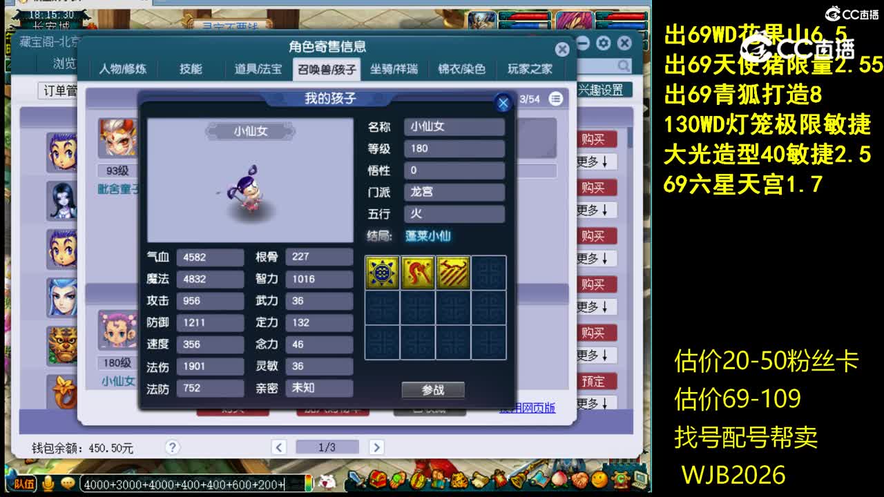 【主播点评】龙宫