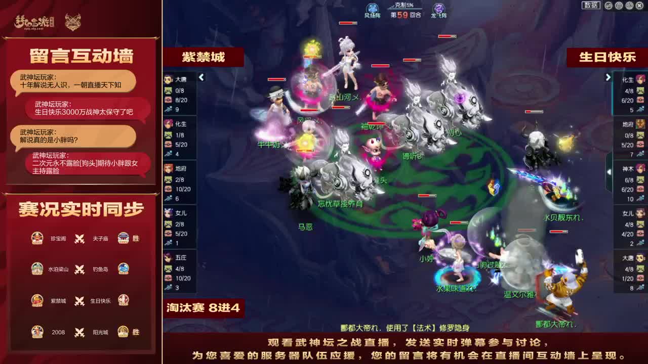 202届武神坛 第9段