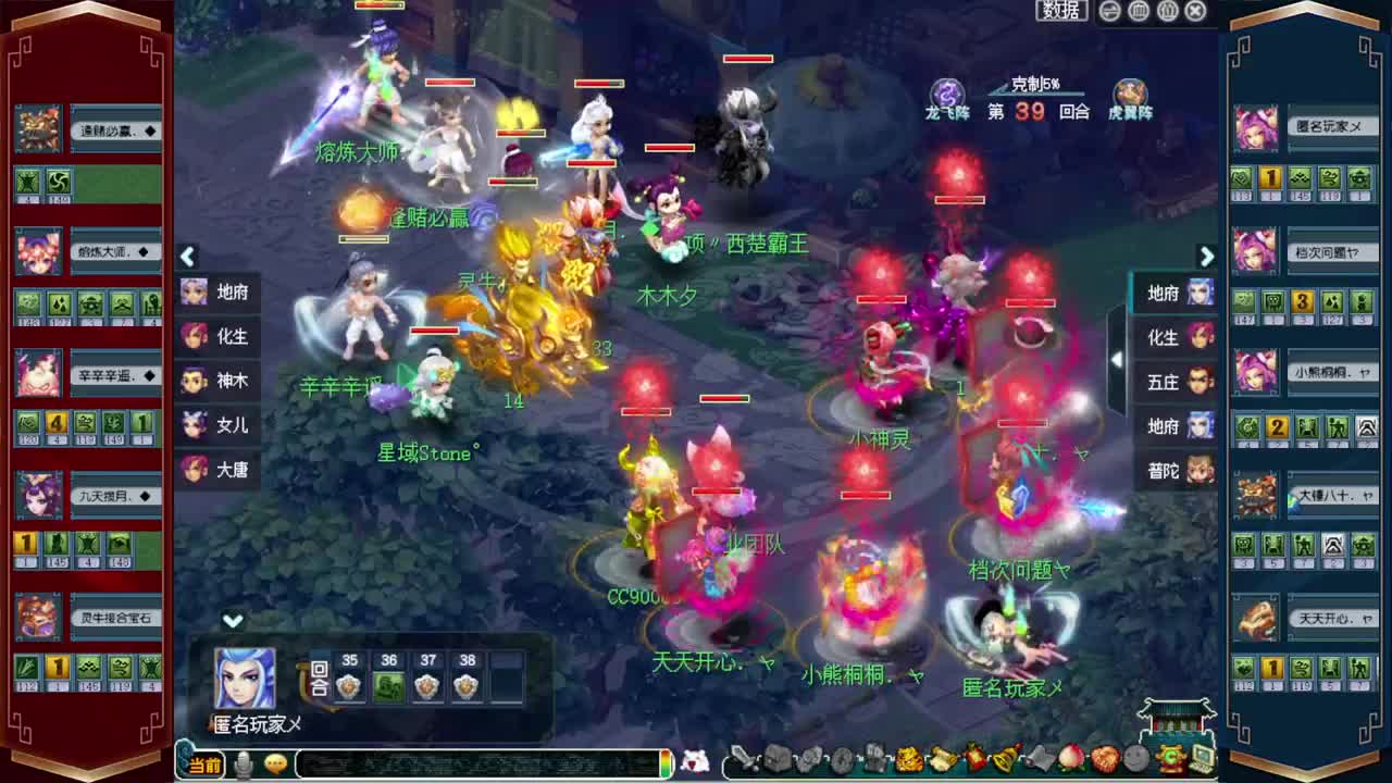 202联武神坛❤520双倍仙玉积分 第1段