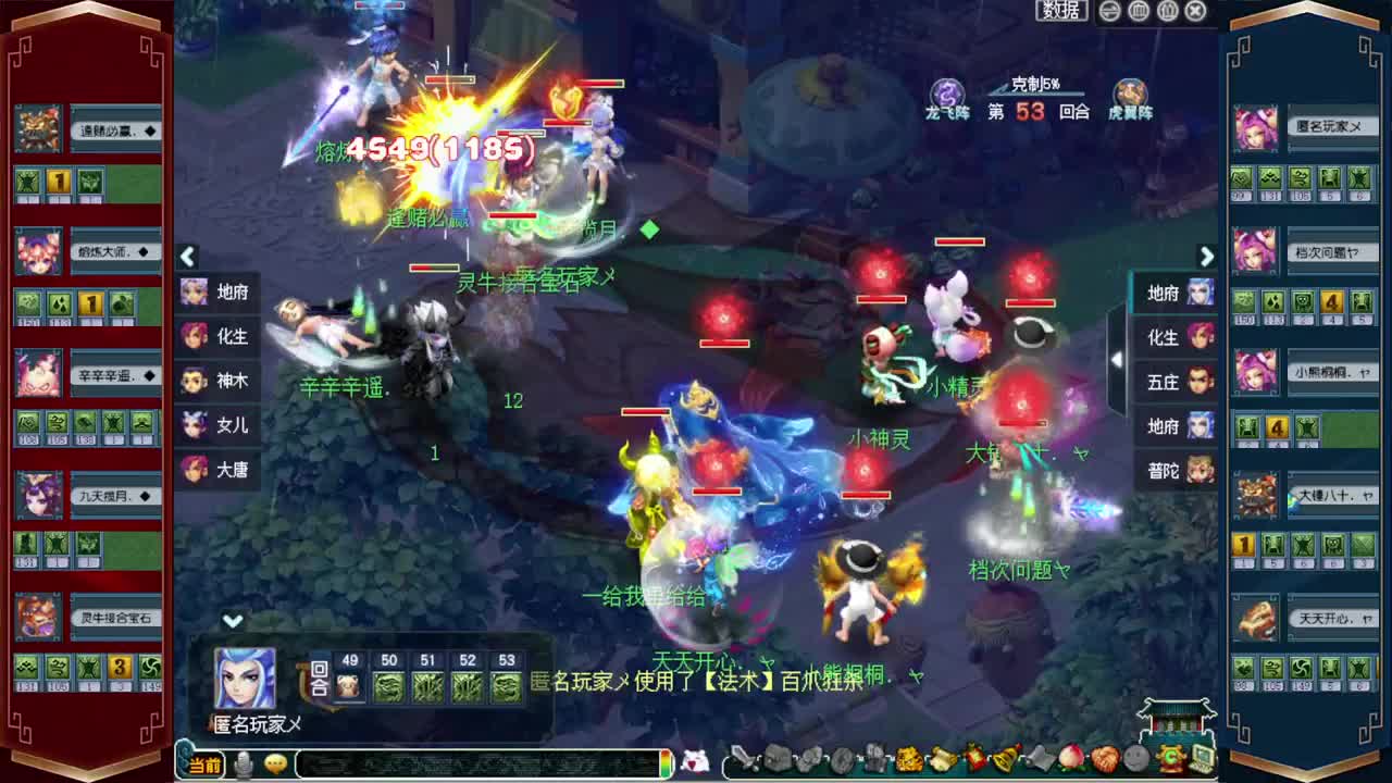 202联武神坛❤520双倍仙玉积分 第2段