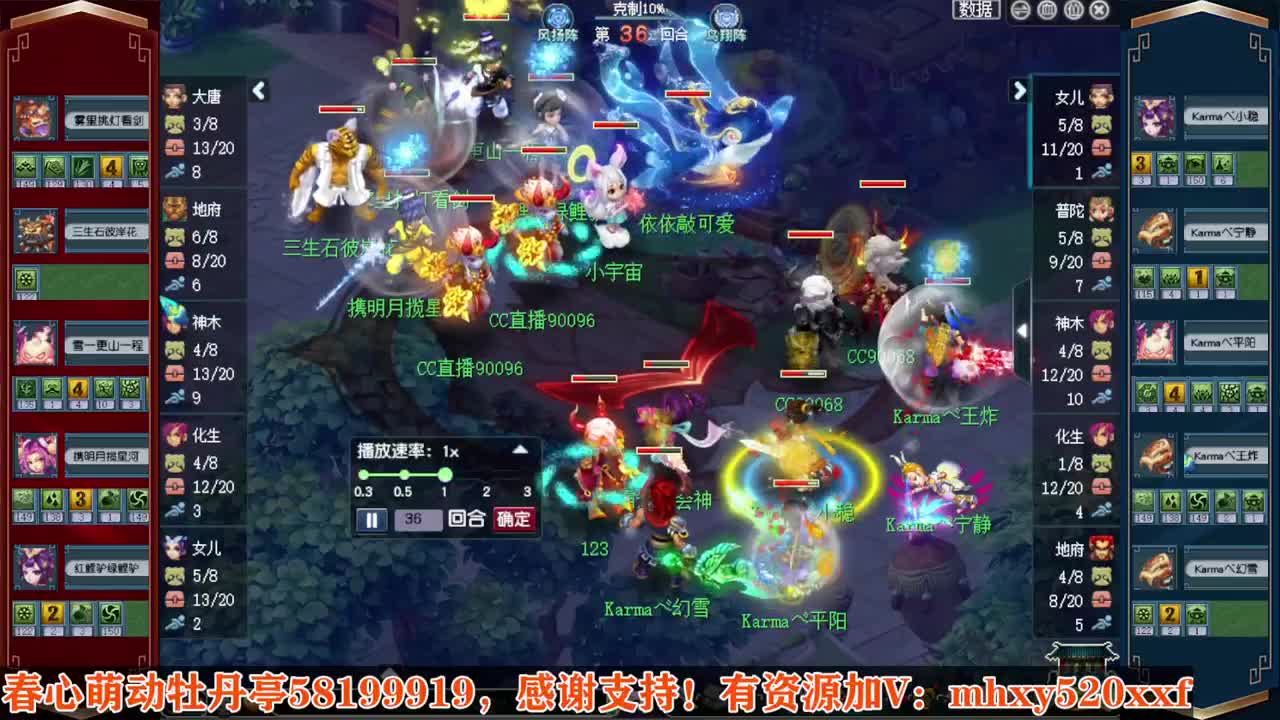 202联武神坛❤520双倍仙玉积分 第3段