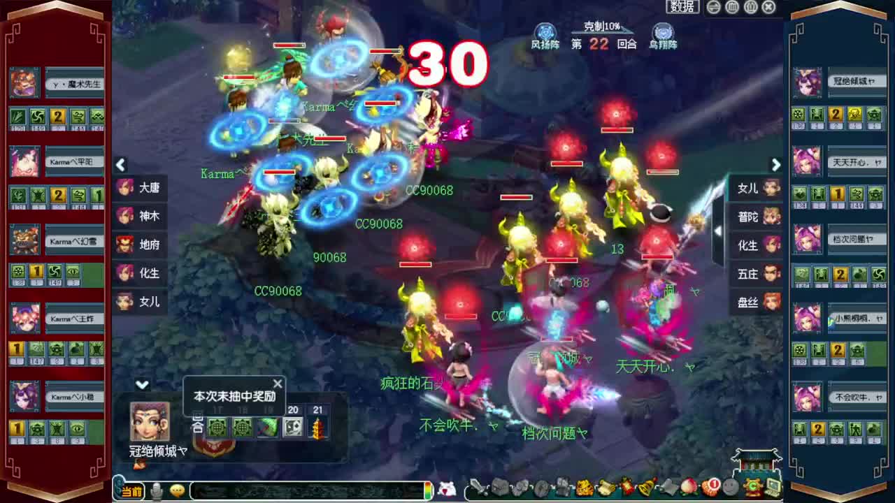 202联武神坛❤520双倍仙玉积分 第5段