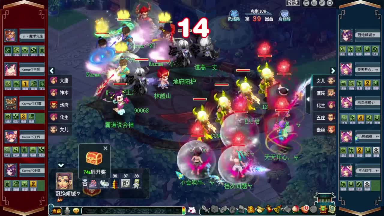 202联武神坛❤520双倍仙玉积分 第6段