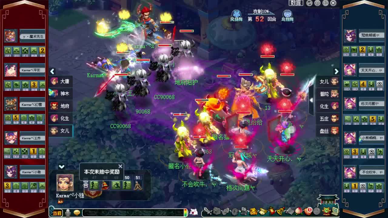 202联武神坛❤520双倍仙玉积分 第7段