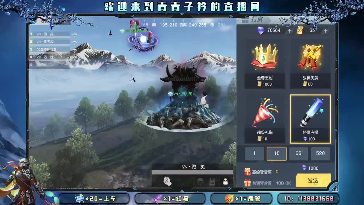 今天快乐了吗。 第2段