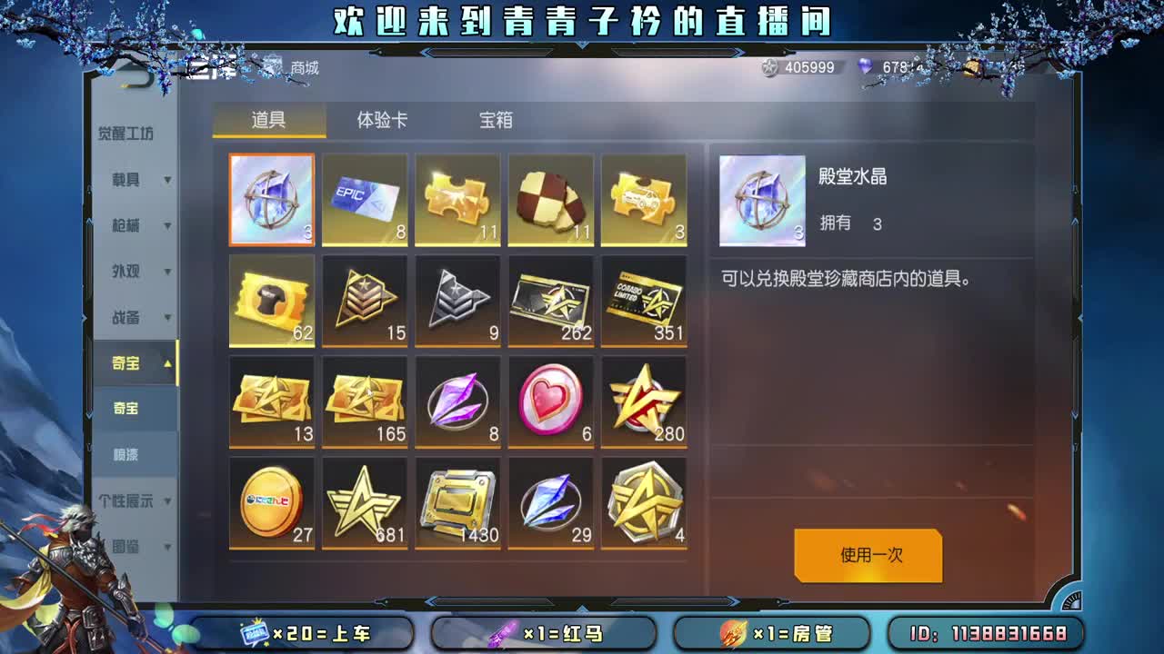 今天快乐了吗。 第3段